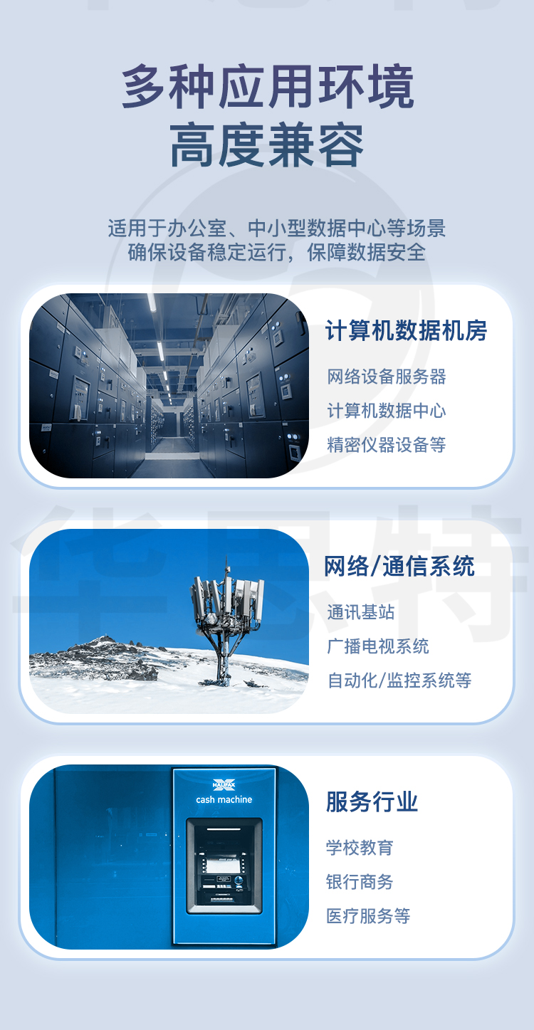 科士達UPS電源 YDC3340